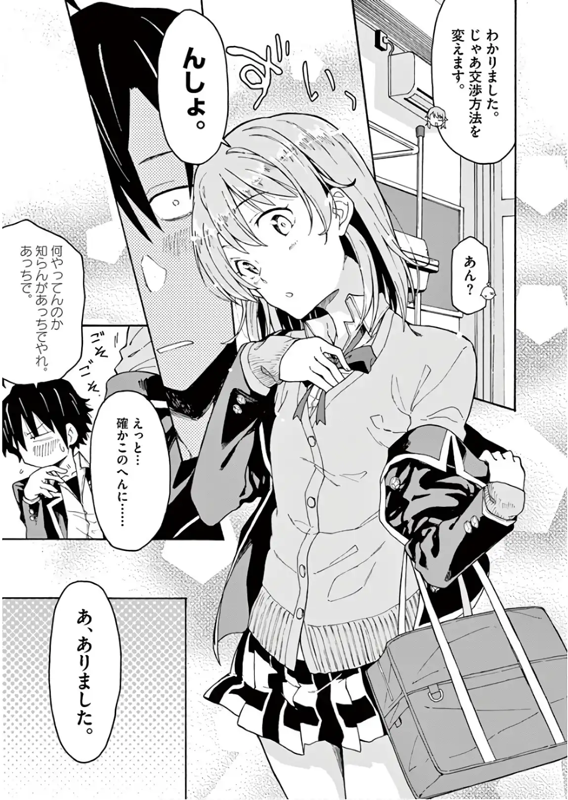 P33