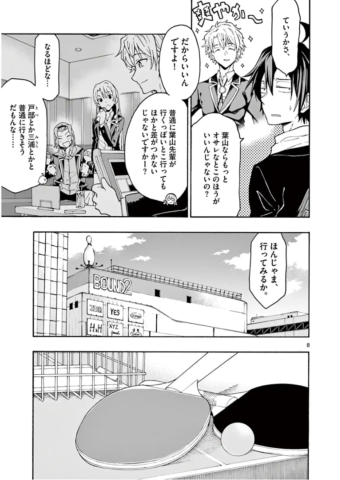 P9