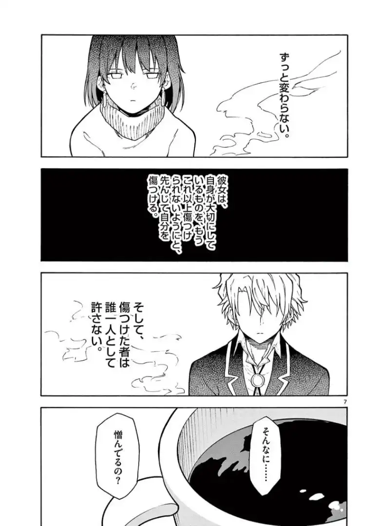 P7