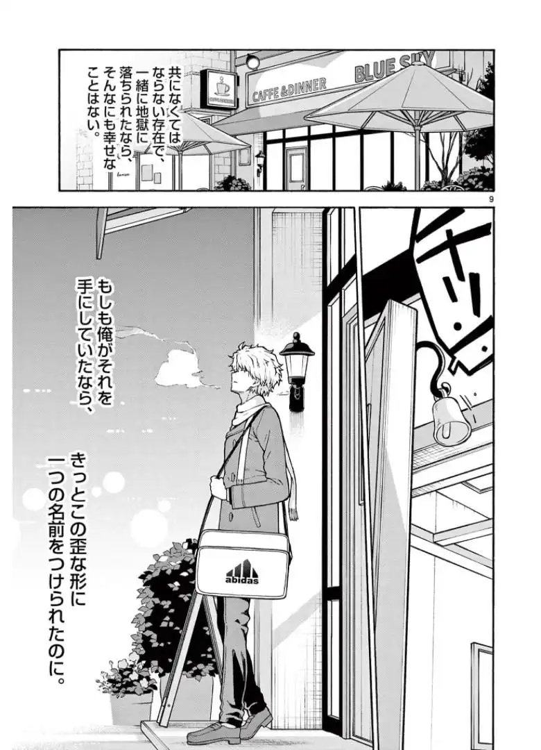 P9