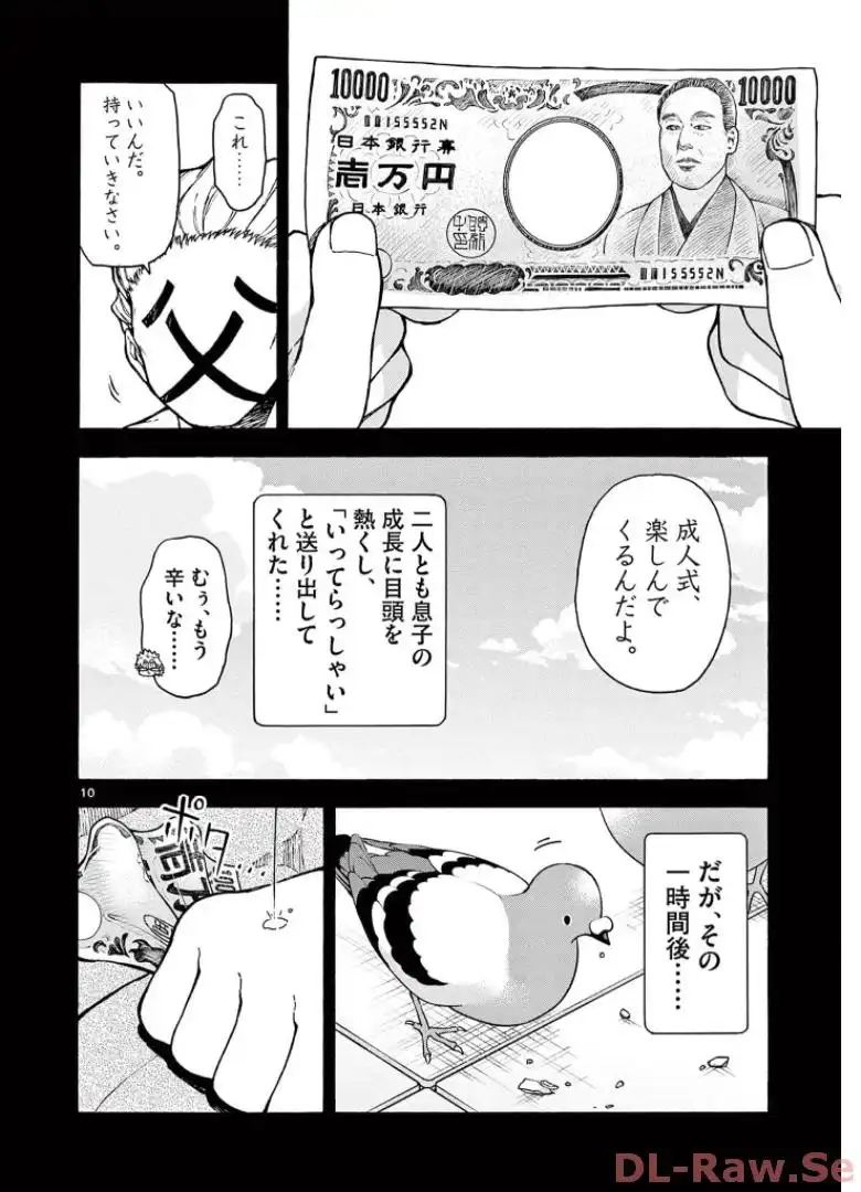 P10