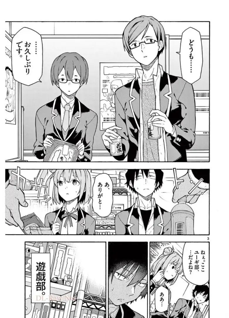 P3