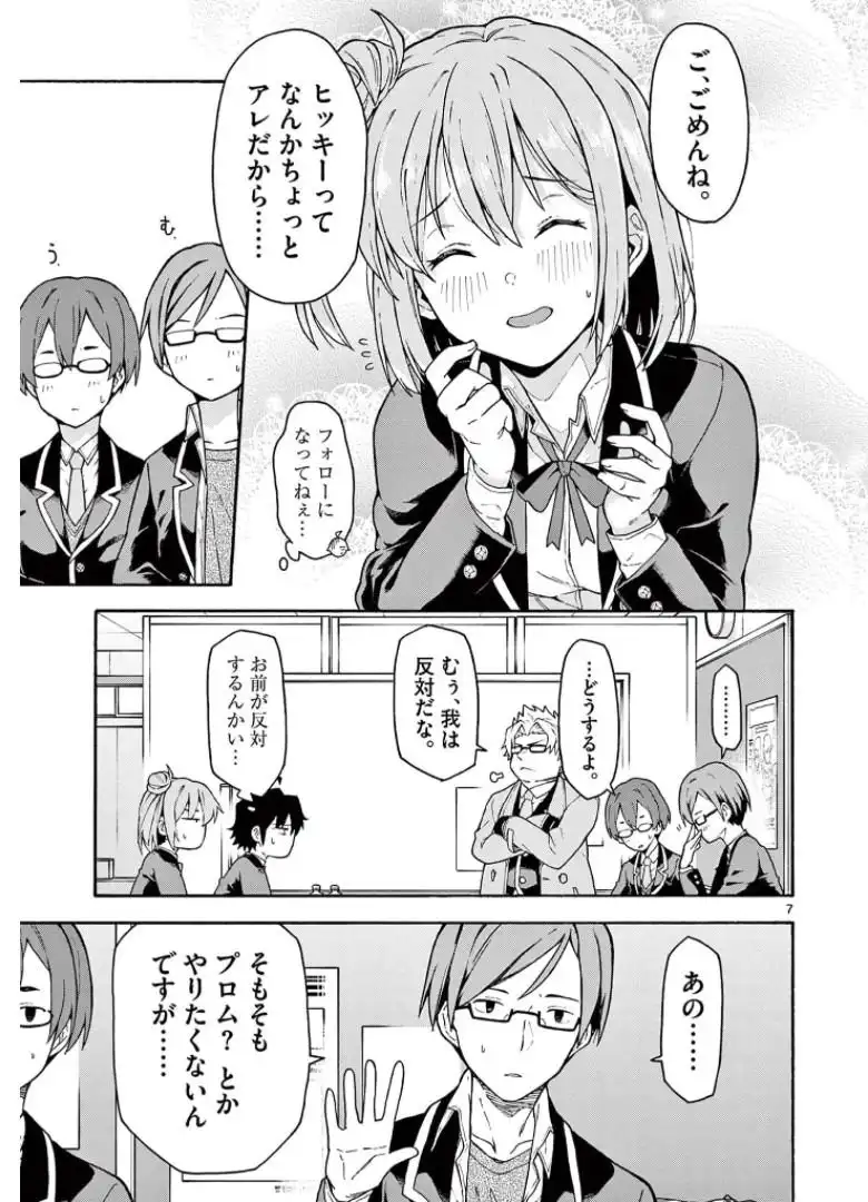 P7