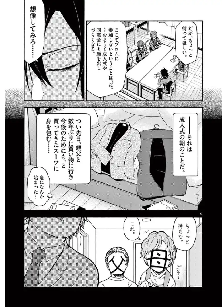 P9