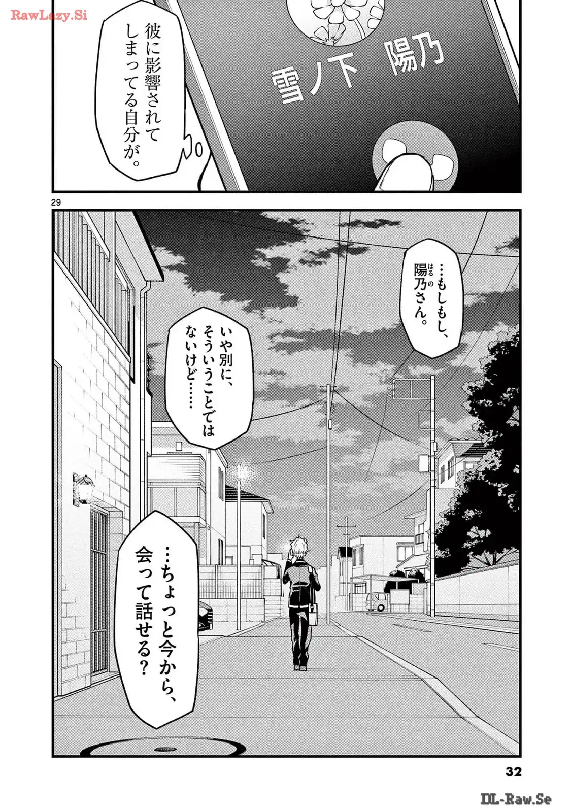 P29