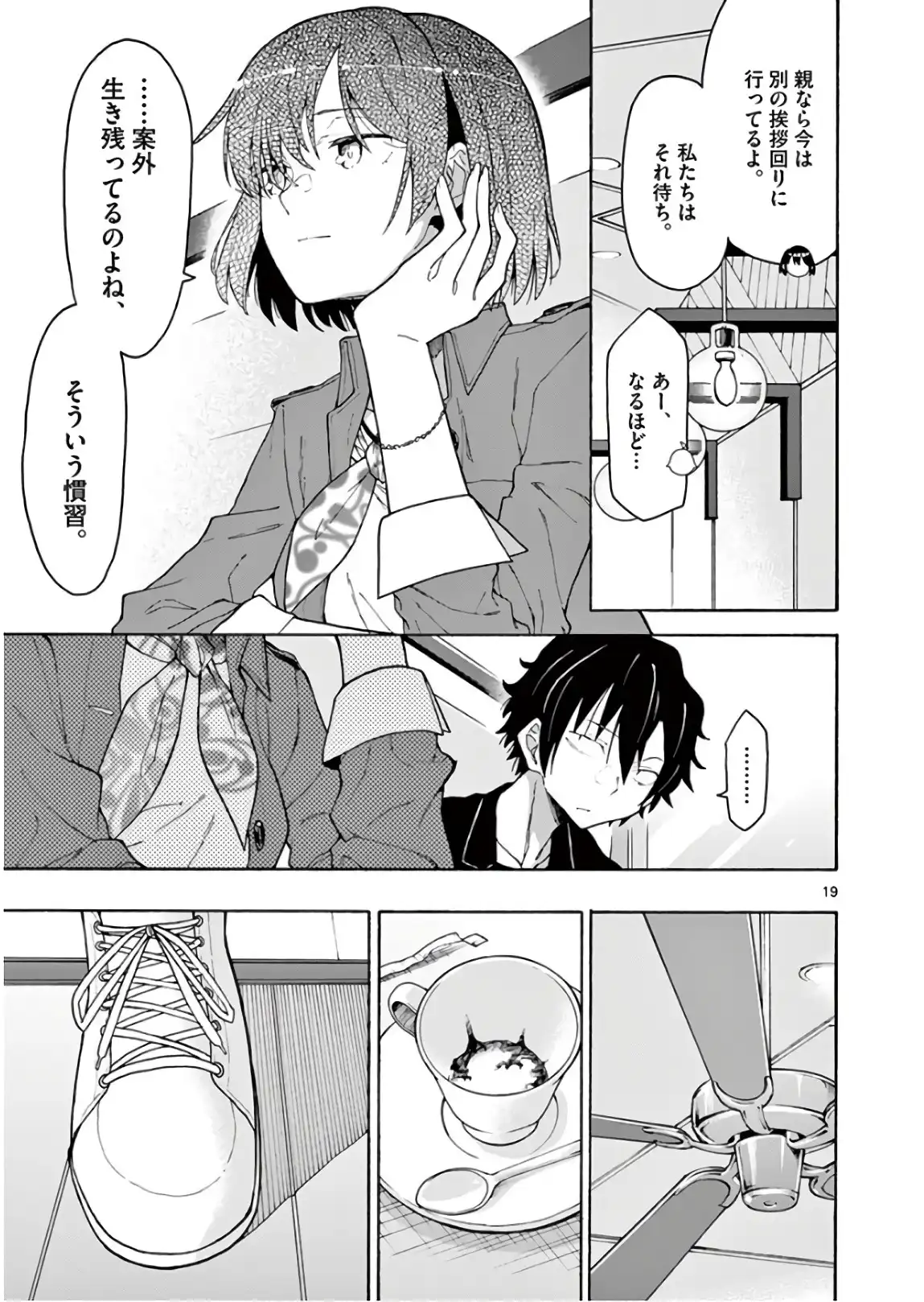 P19