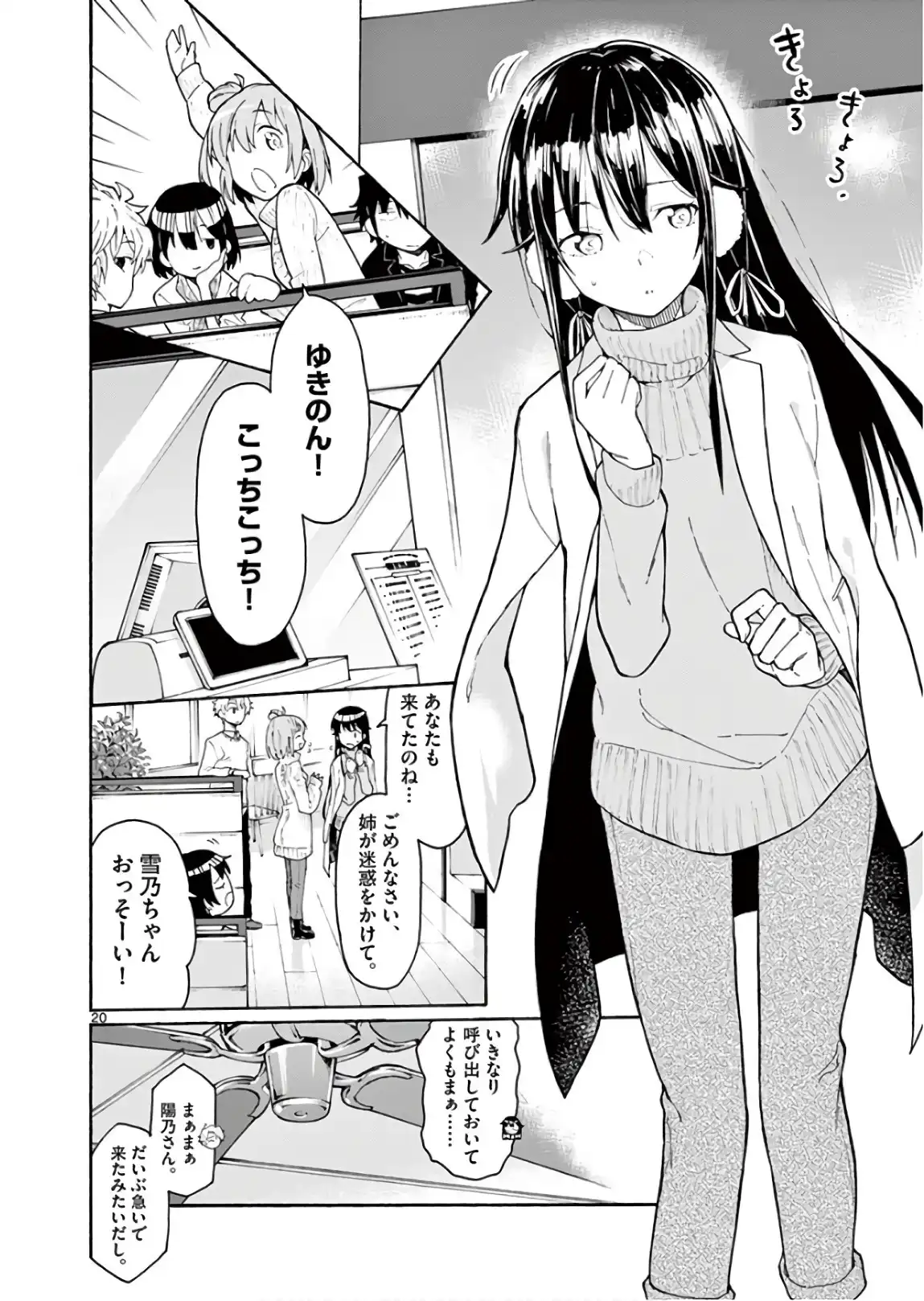 P20