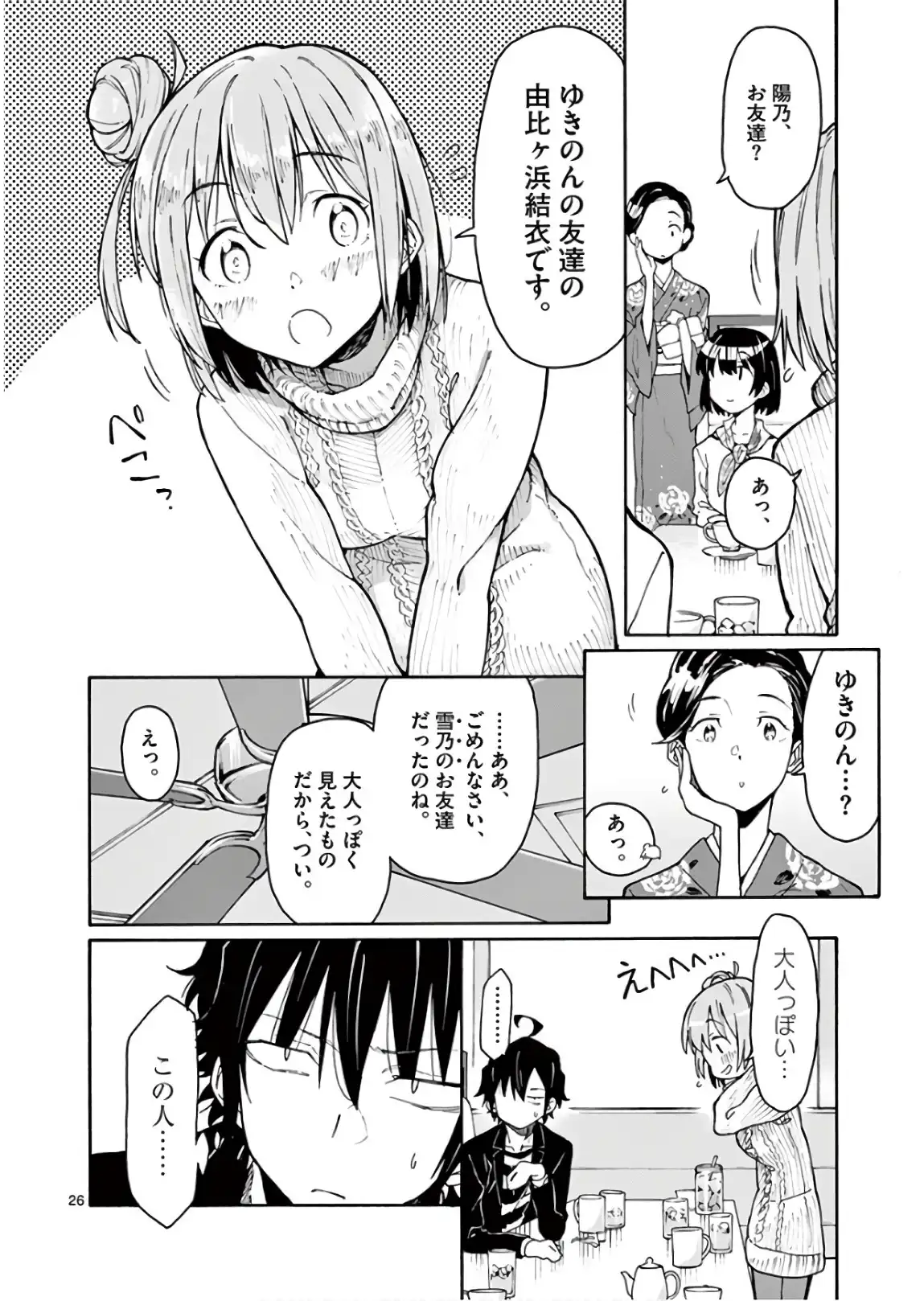 P26