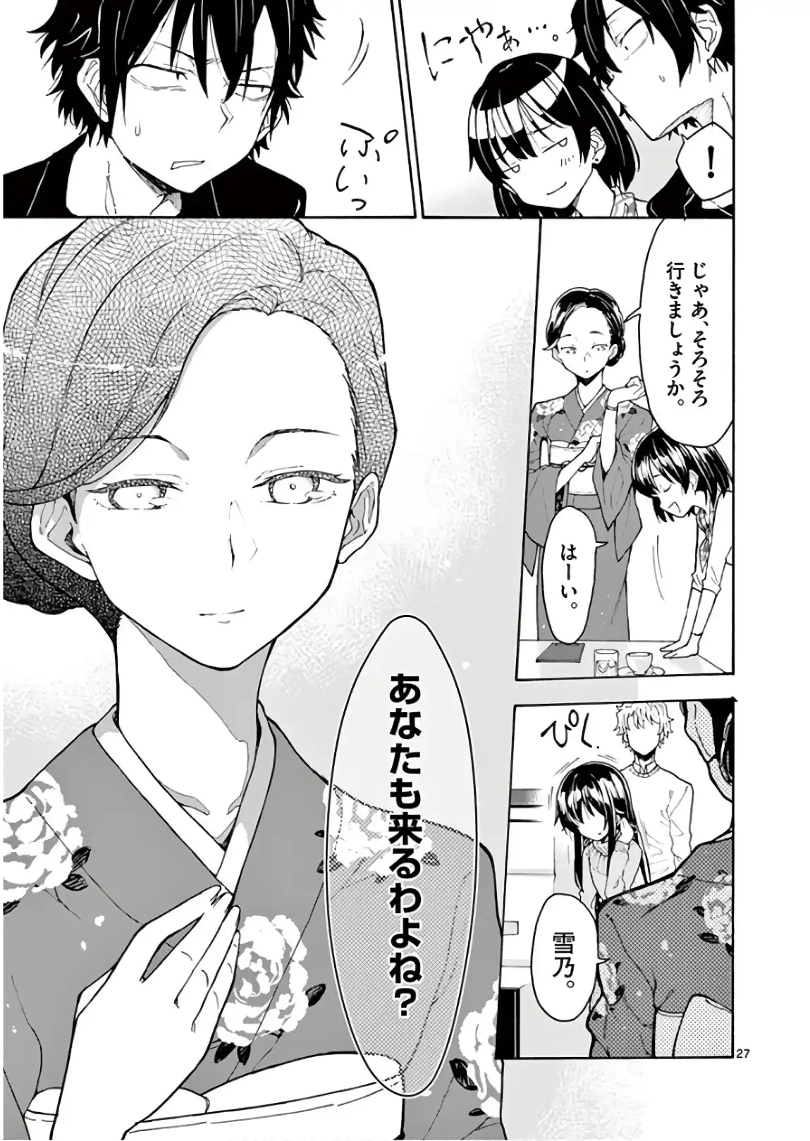 P27