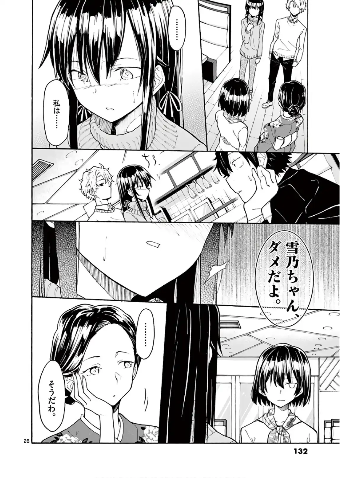 P28