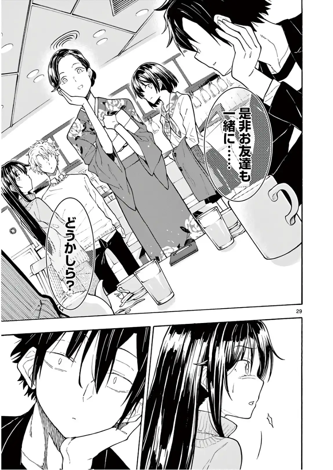P29
