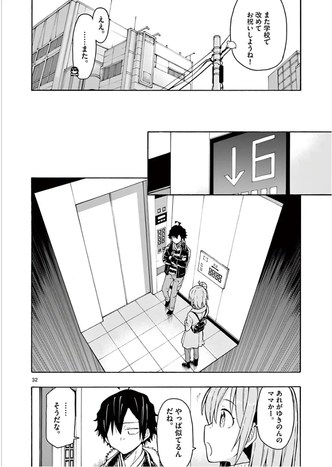 P32