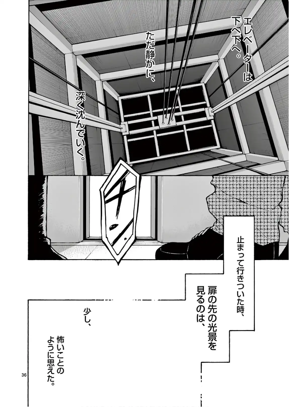 P36