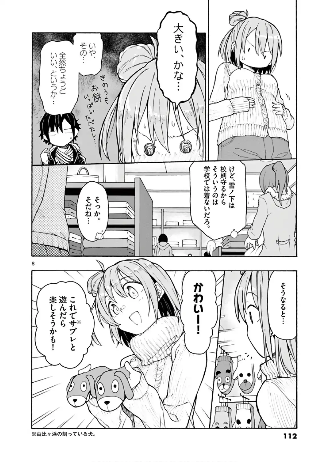 P8