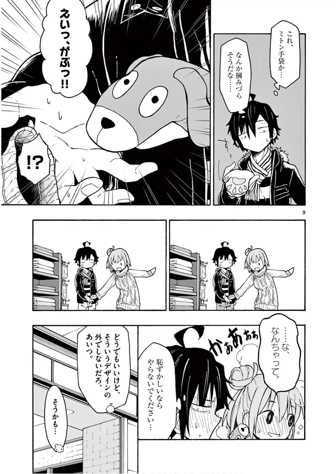 P9