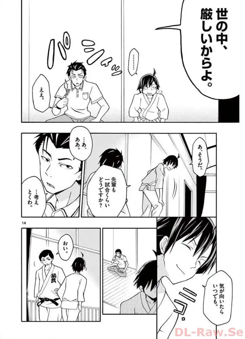 P14