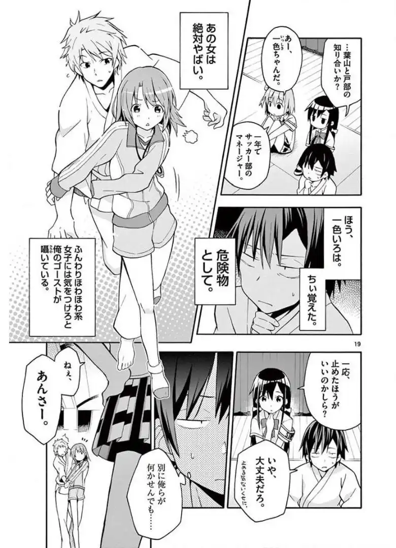 P19