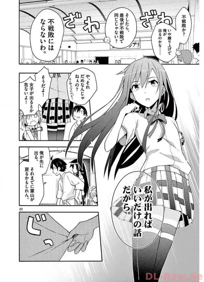 P22