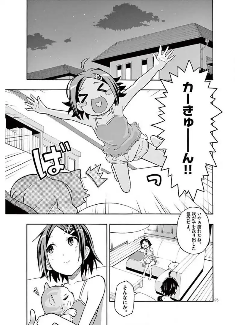 P25