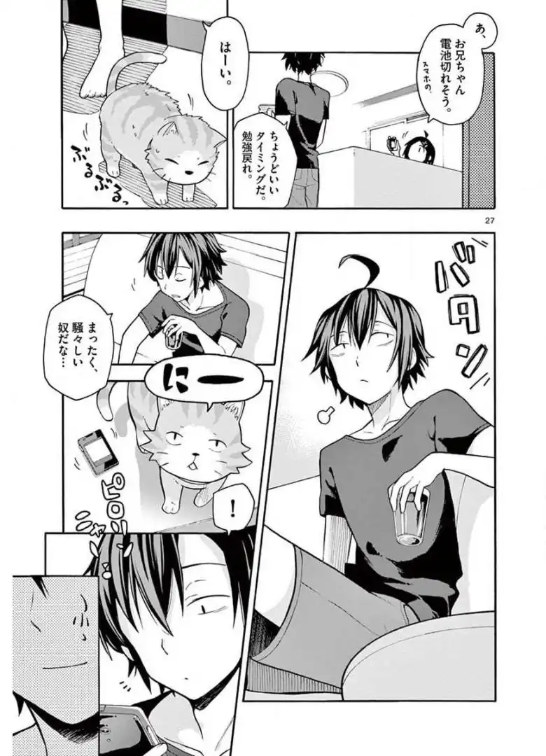 P27