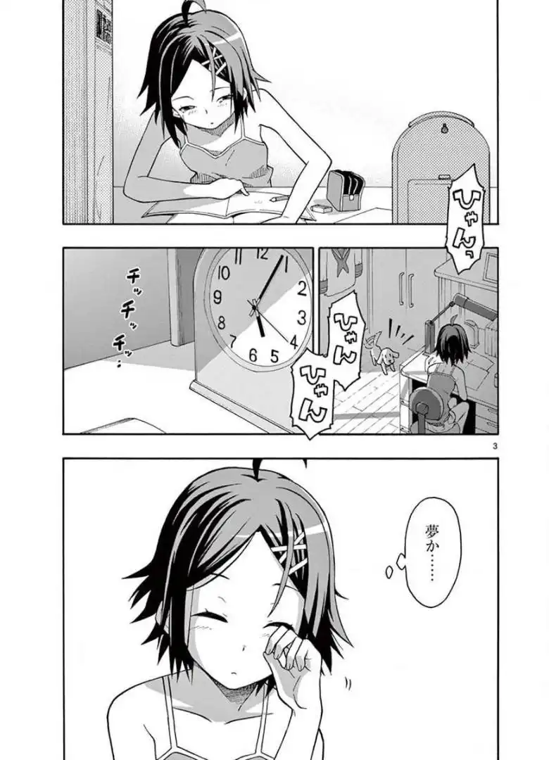 P3