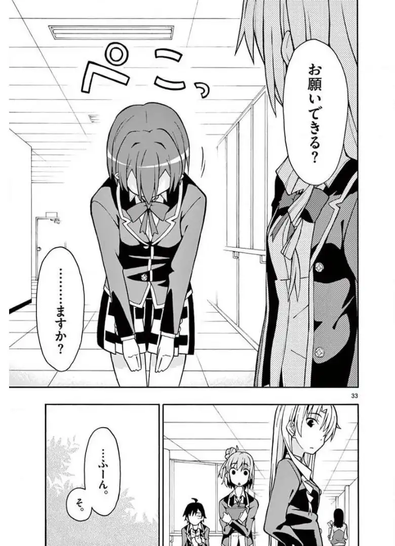 P33