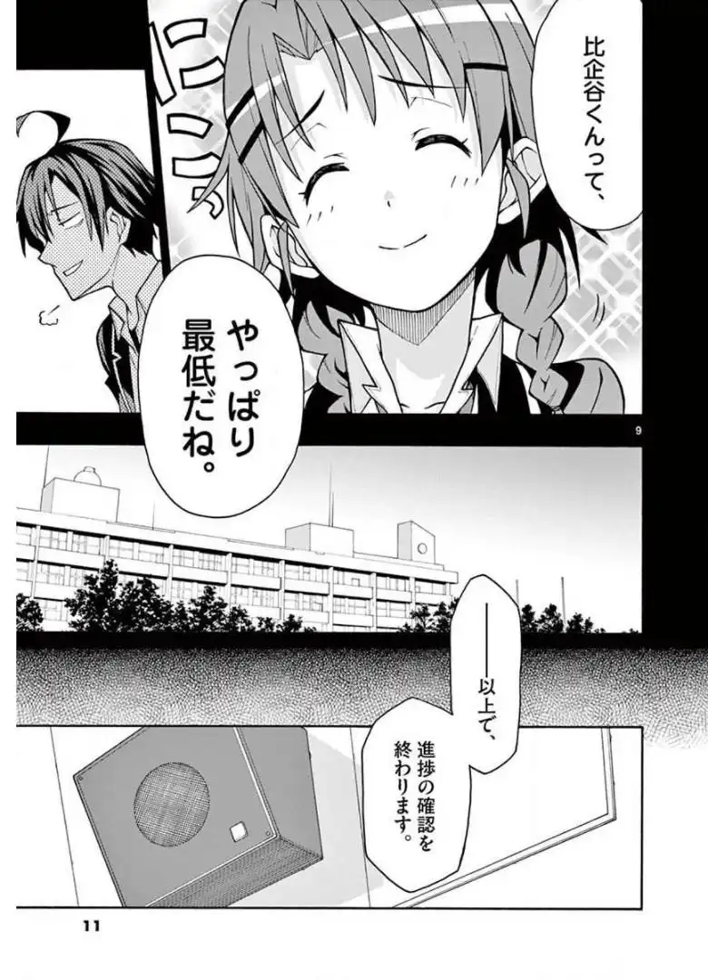 P9
