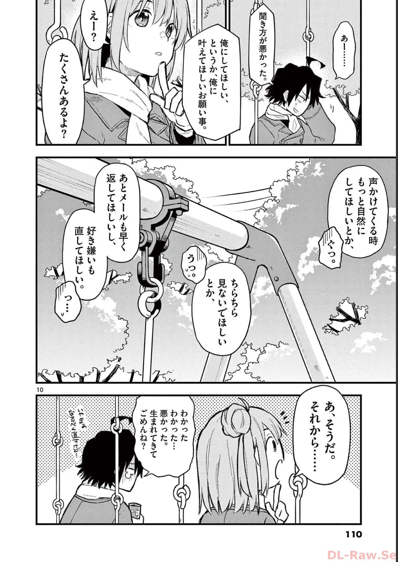 P10