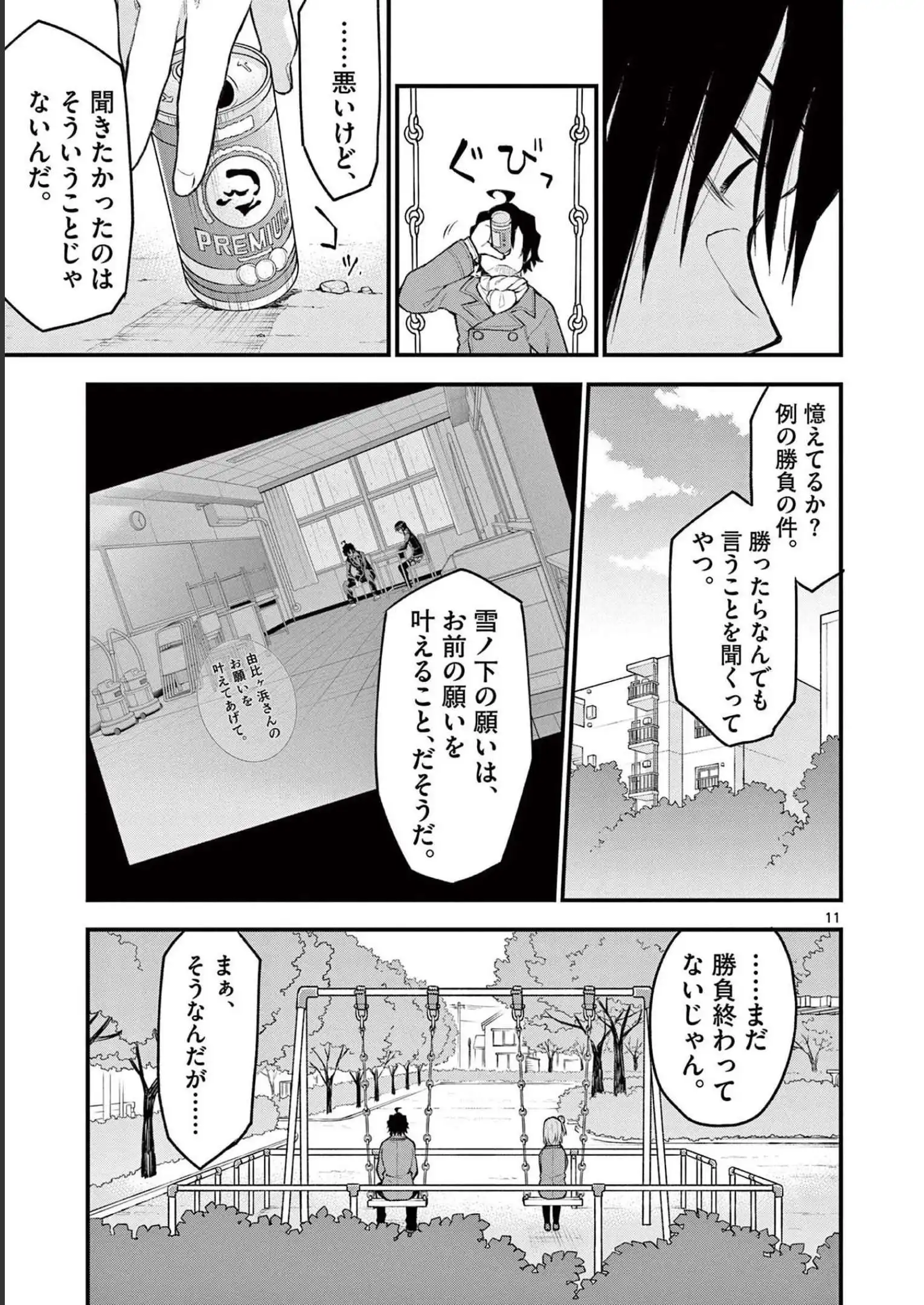 P11