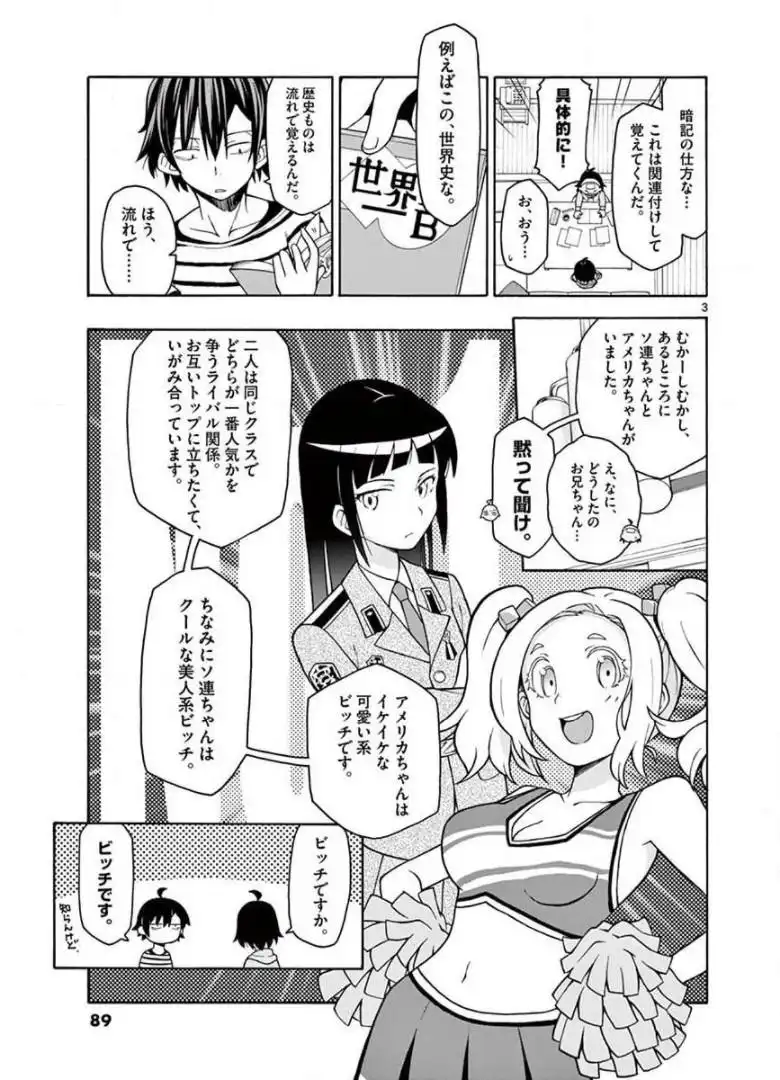 P3