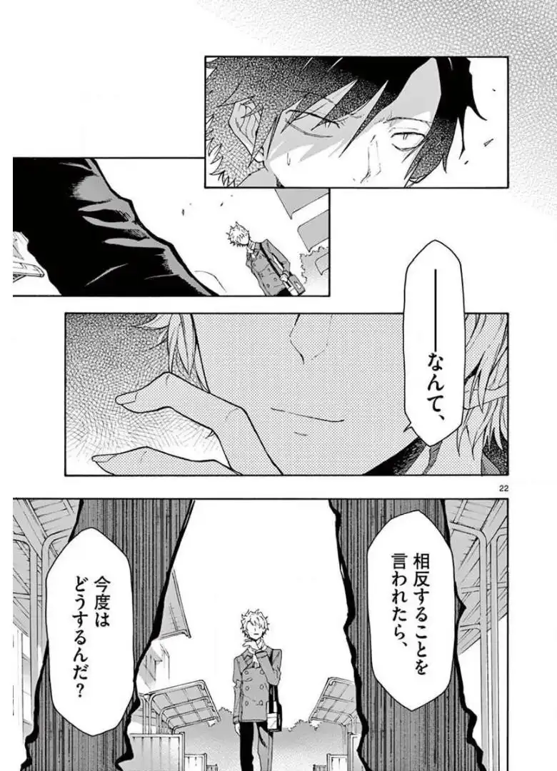 P23