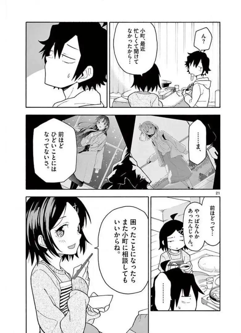 P21