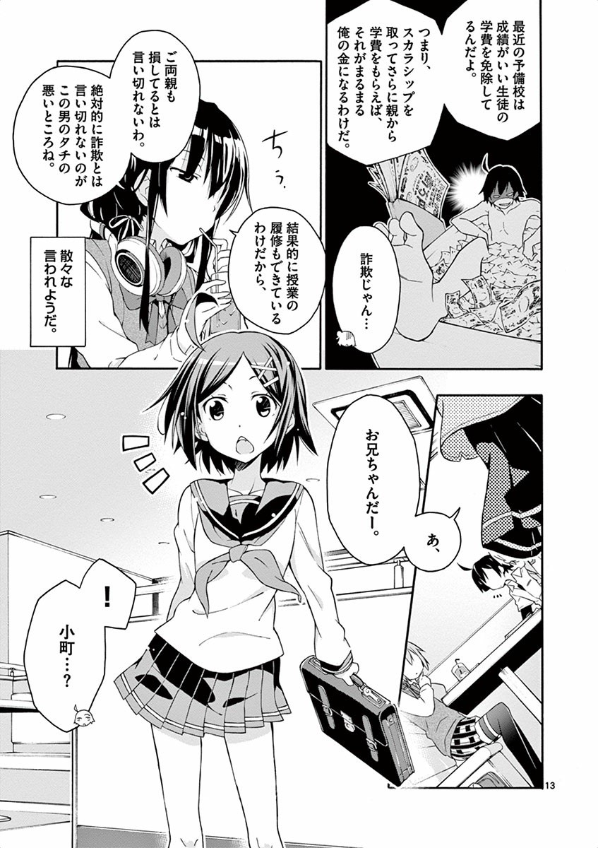 P13