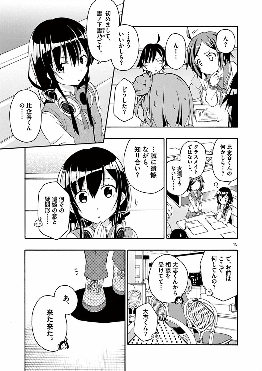 P15