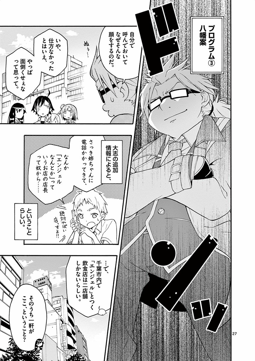 P27