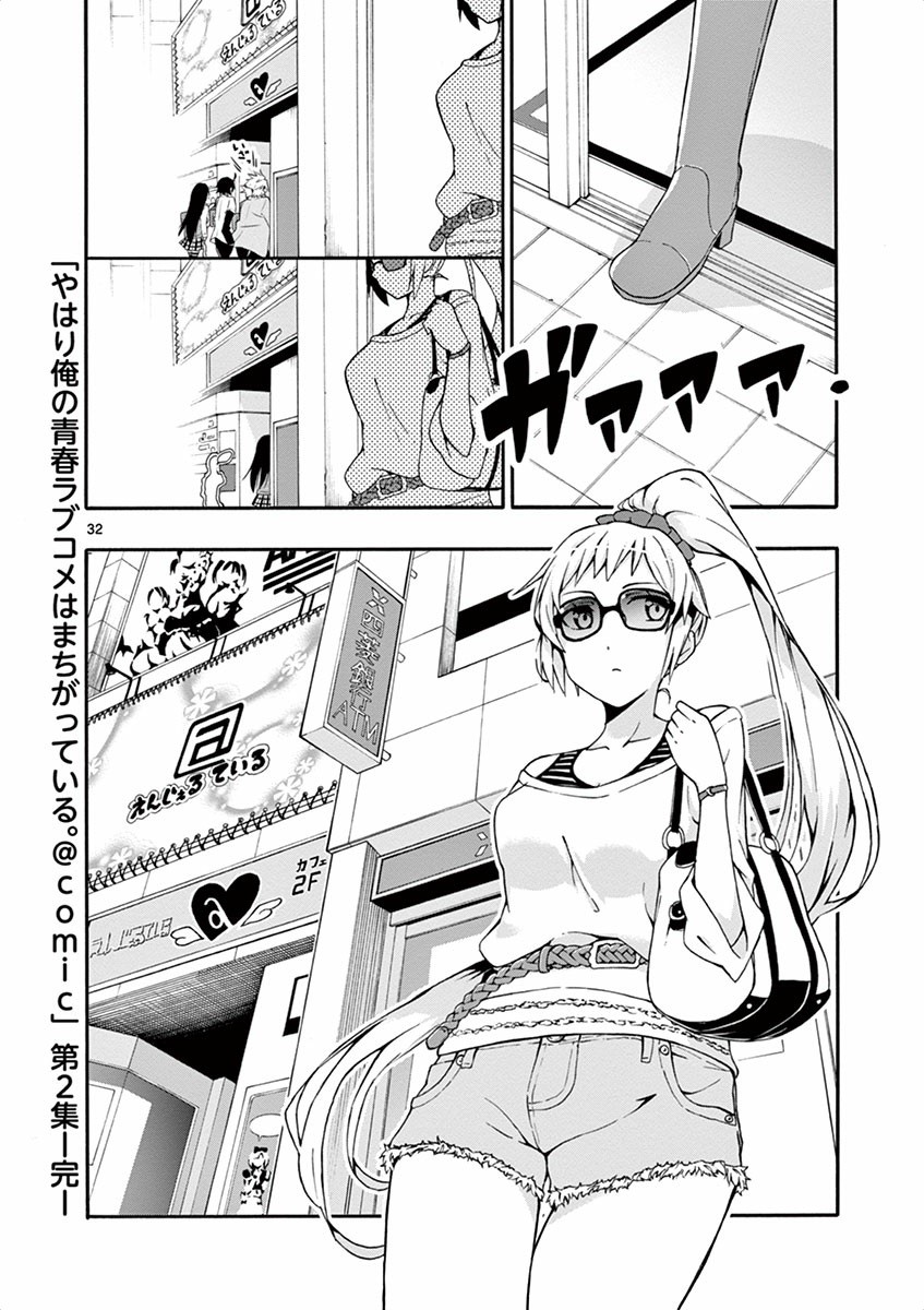 P32