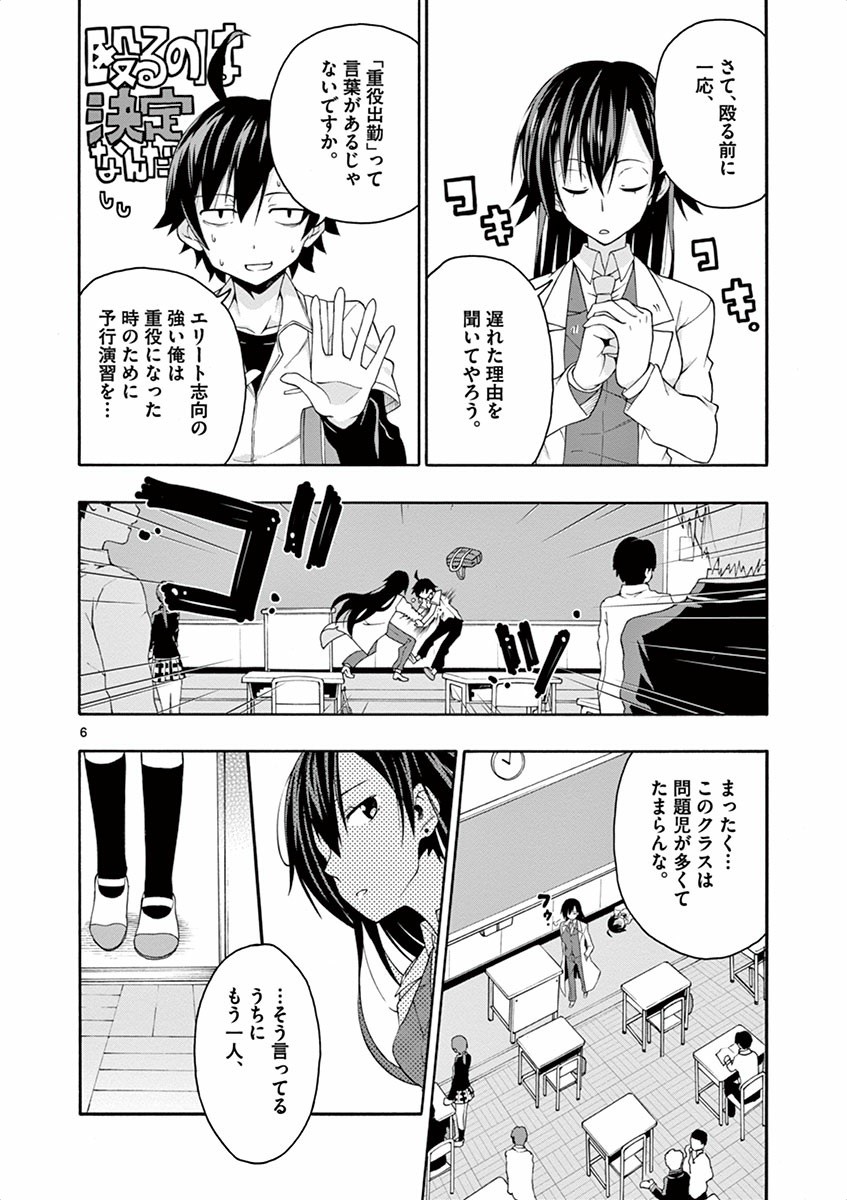P6
