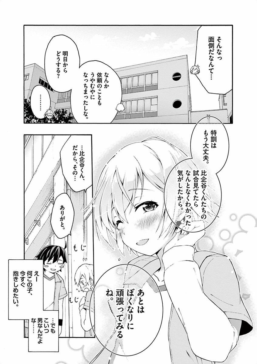 P23