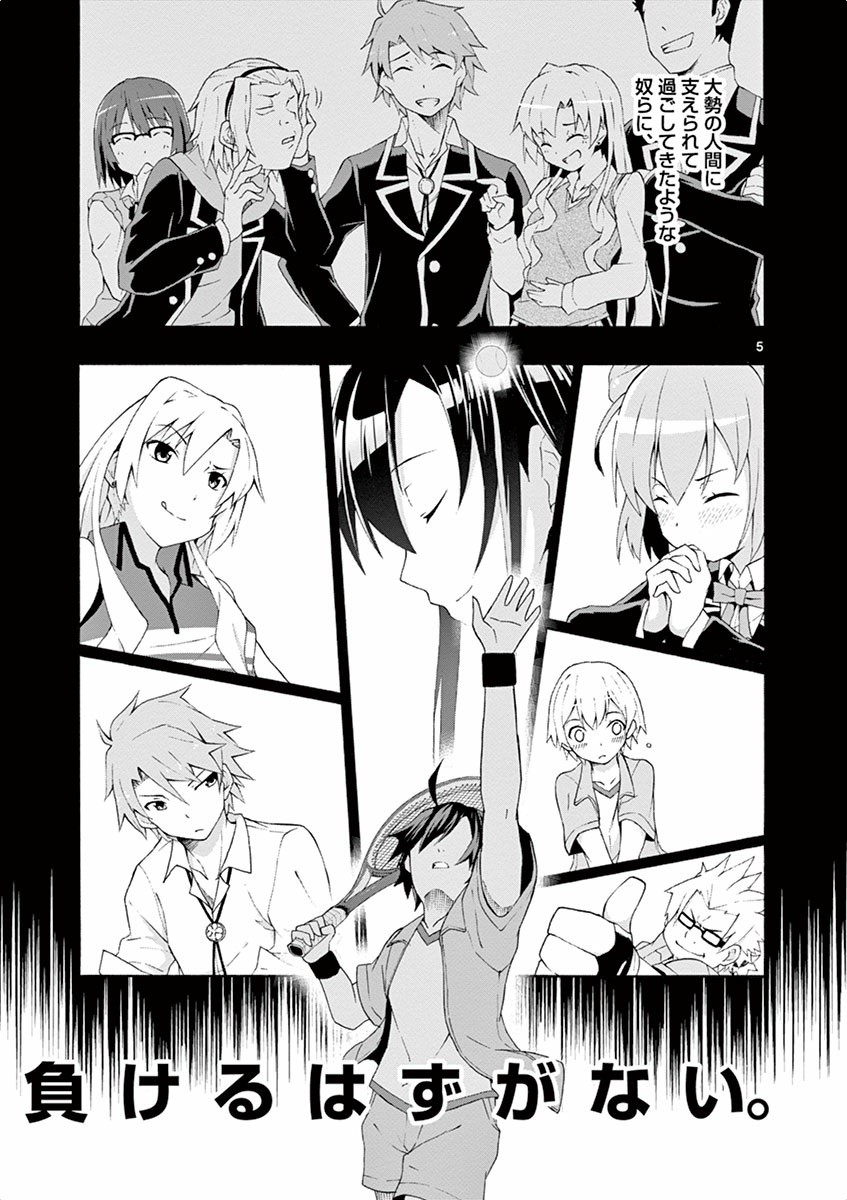 P5