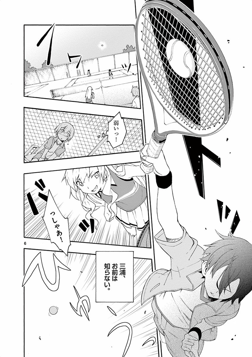 P6