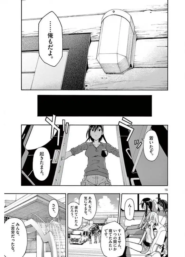 P15
