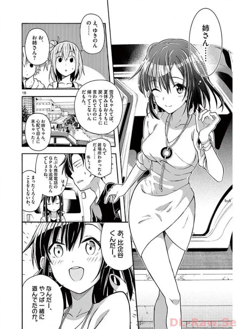 P18