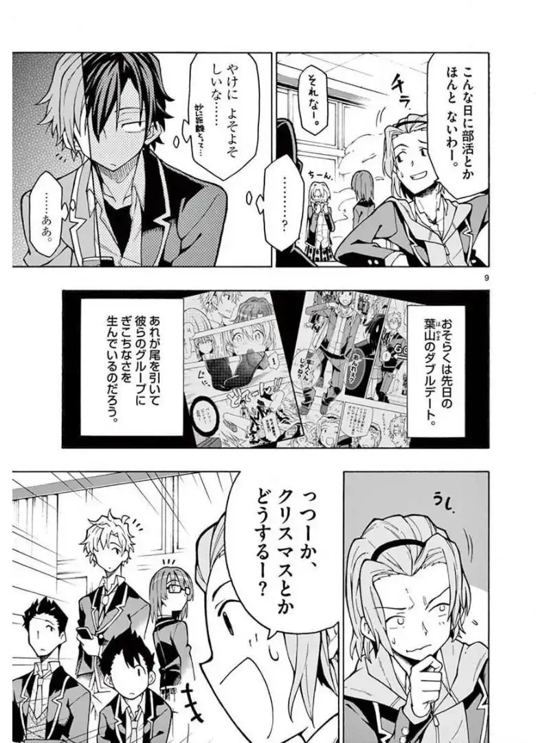 P9