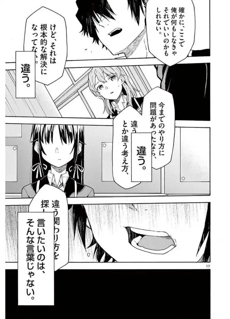 P17