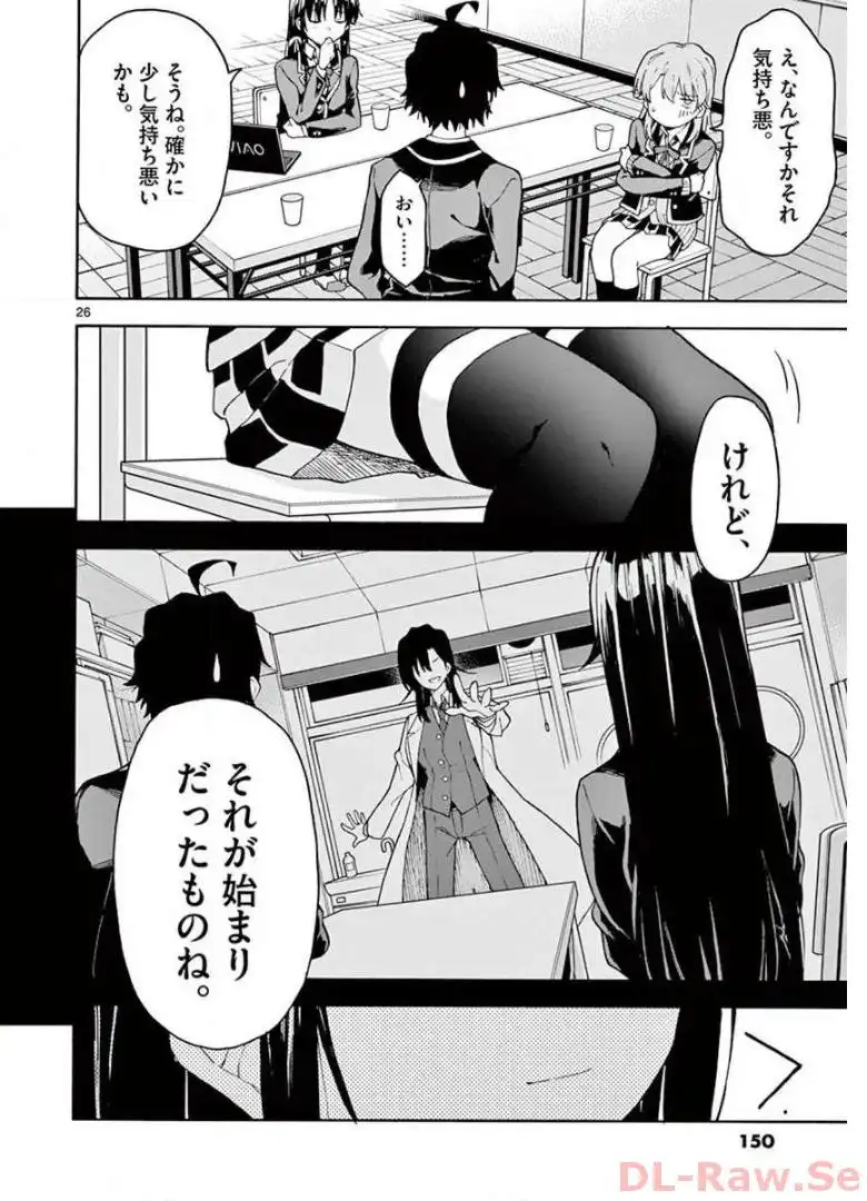 P26