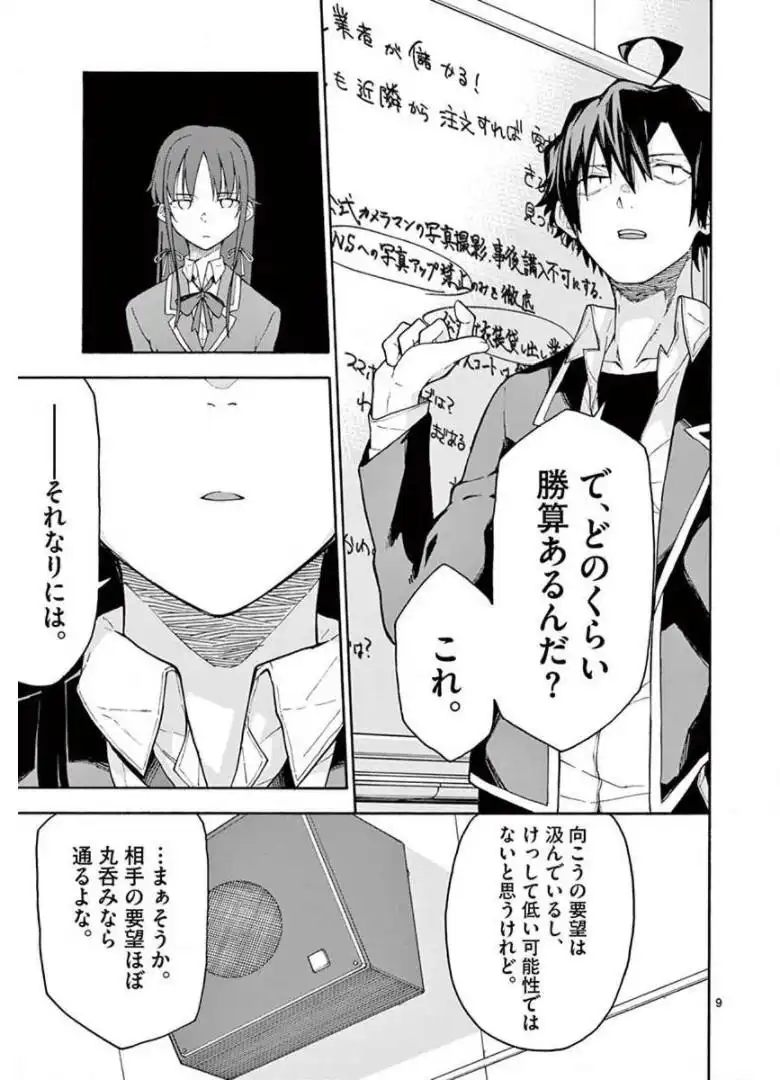P9