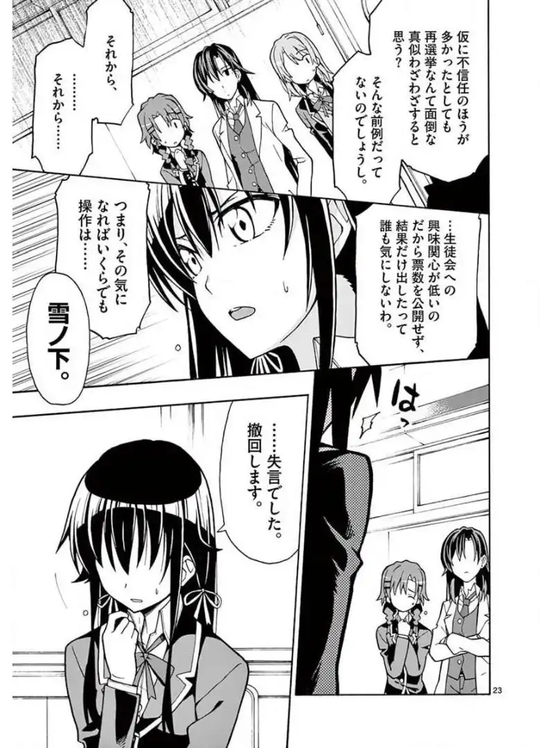 P23