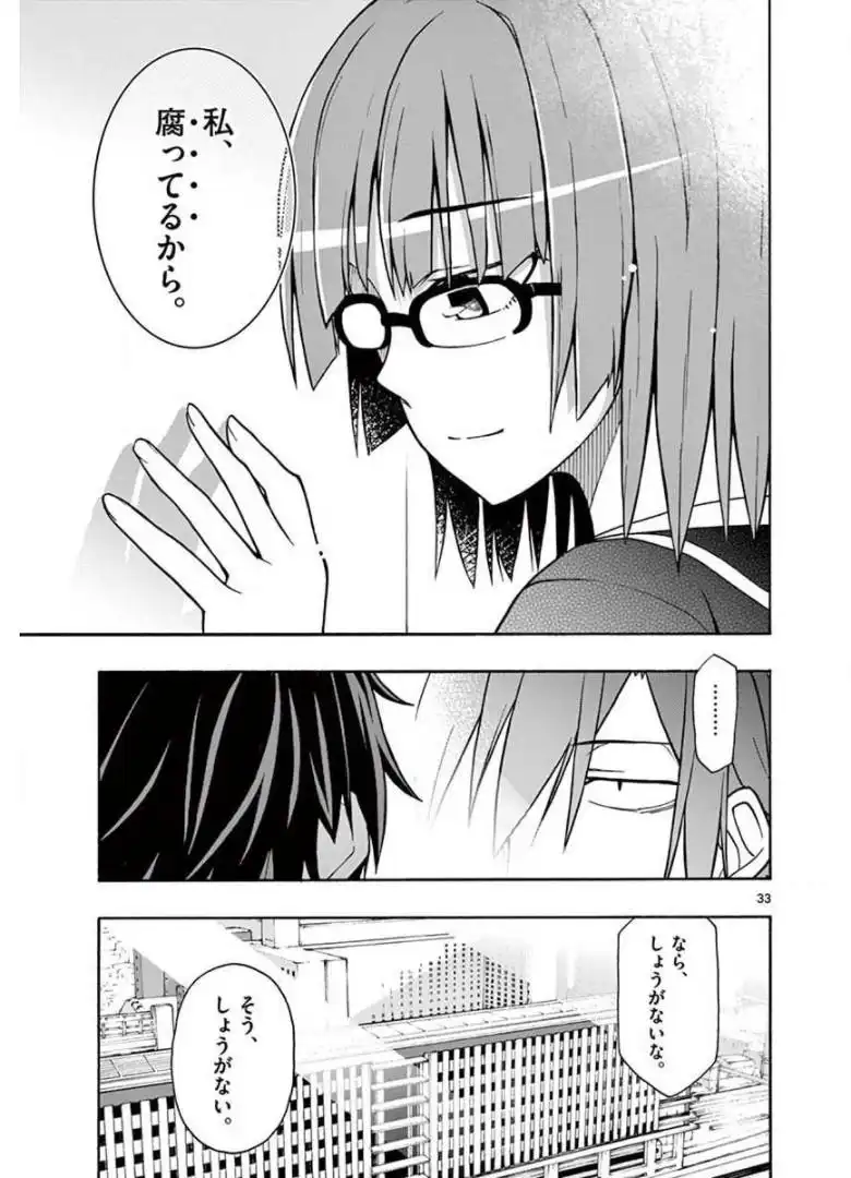 P33