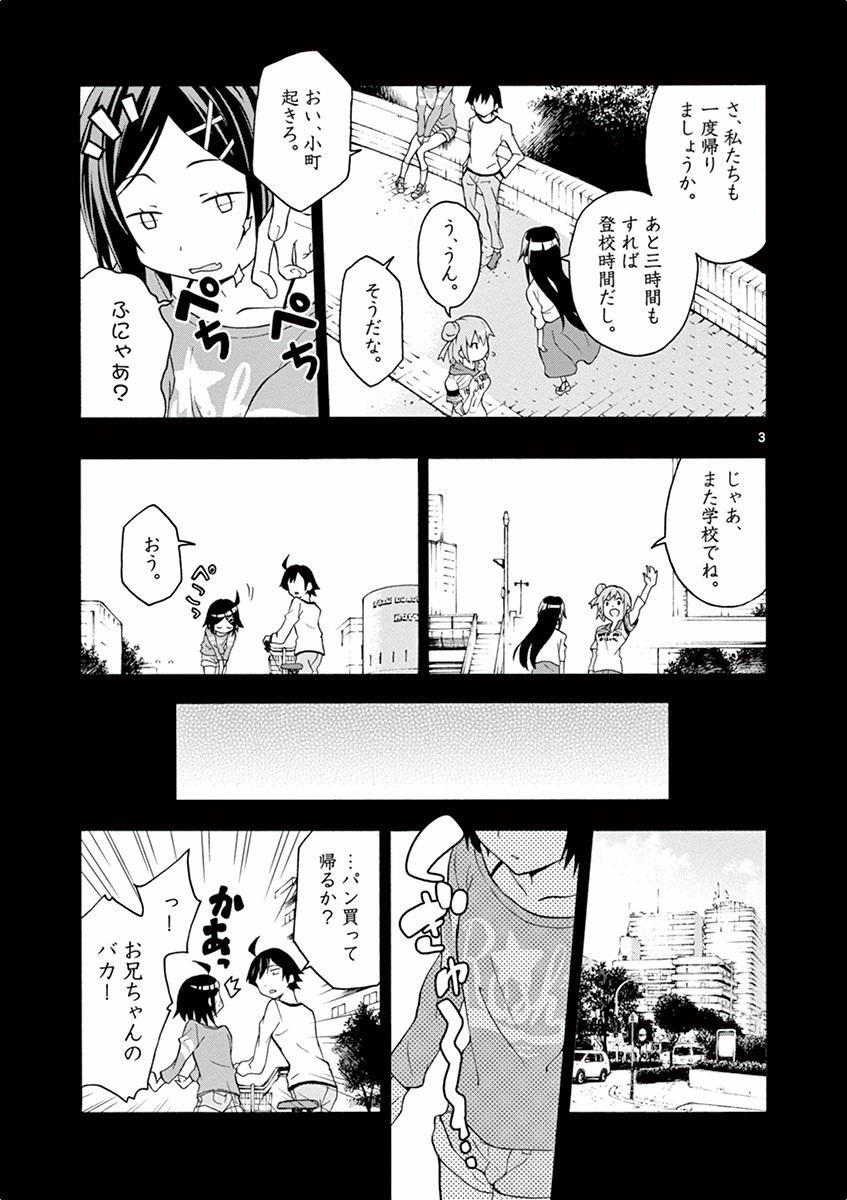 P3