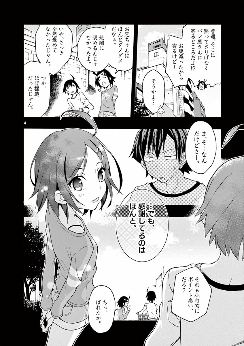P4